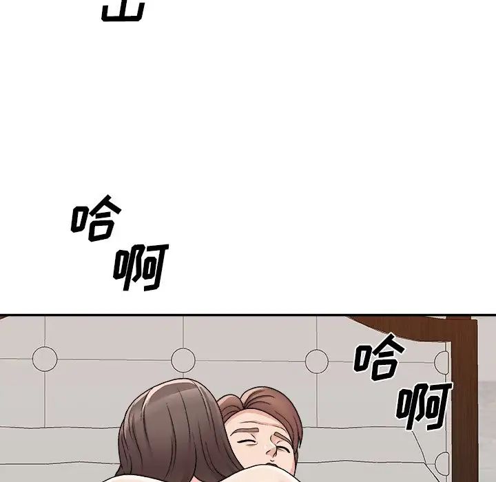 《主播小姐》漫画最新章节第86话免费下拉式在线观看章节第【130】张图片