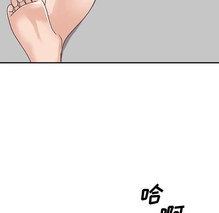 《主播小姐》漫画最新章节第86话免费下拉式在线观看章节第【132】张图片