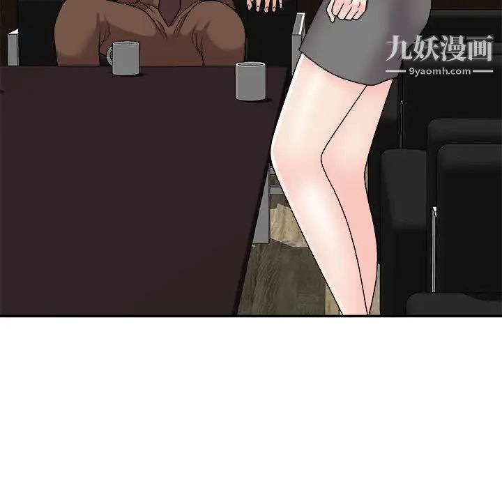 《主播小姐》漫画最新章节第87话免费下拉式在线观看章节第【38】张图片