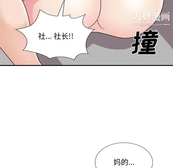 《主播小姐》漫画最新章节第87话免费下拉式在线观看章节第【146】张图片