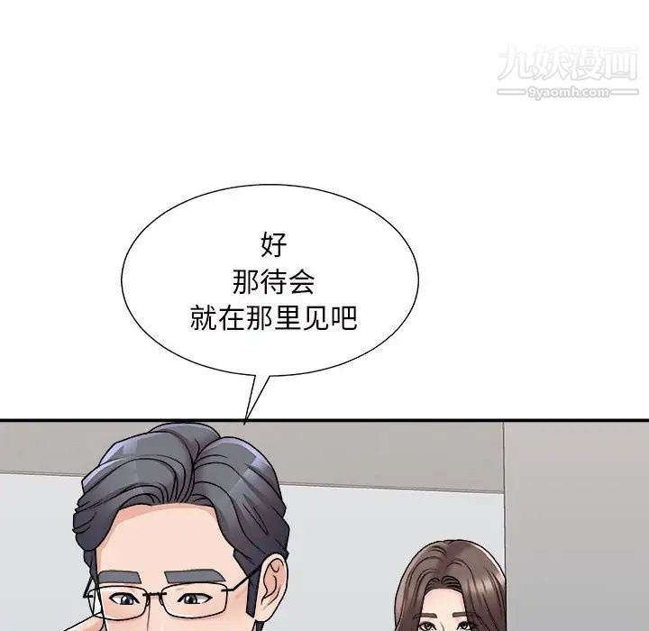 《主播小姐》漫画最新章节第87话免费下拉式在线观看章节第【60】张图片