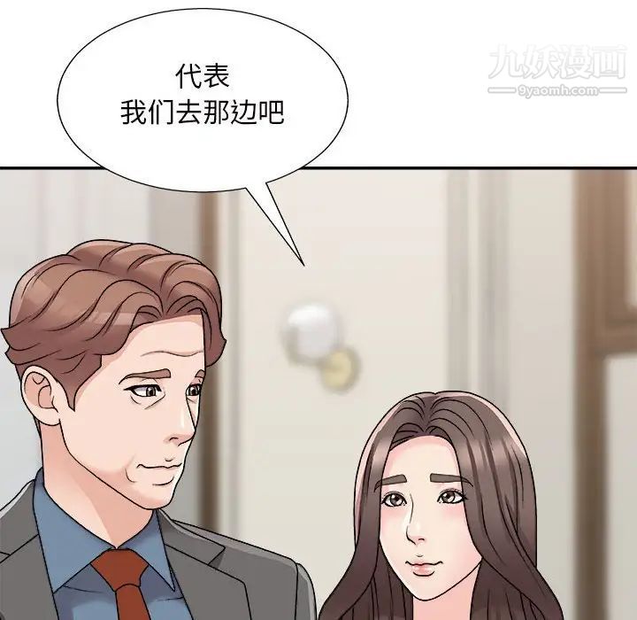 《主播小姐》漫画最新章节第87话免费下拉式在线观看章节第【76】张图片