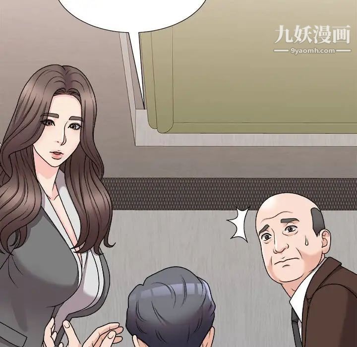 《主播小姐》漫画最新章节第87话免费下拉式在线观看章节第【28】张图片