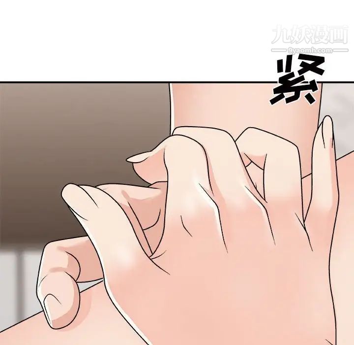 《主播小姐》漫画最新章节第87话免费下拉式在线观看章节第【161】张图片