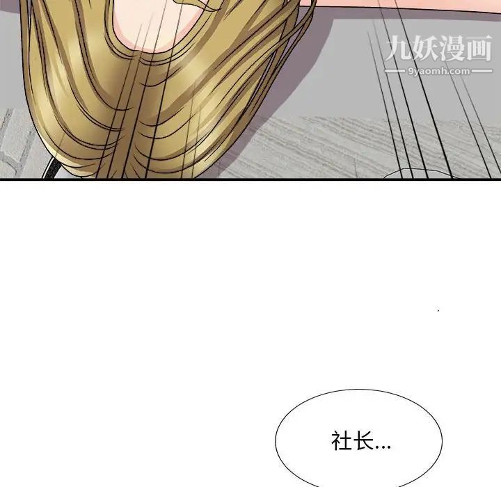 《主播小姐》漫画最新章节第87话免费下拉式在线观看章节第【151】张图片