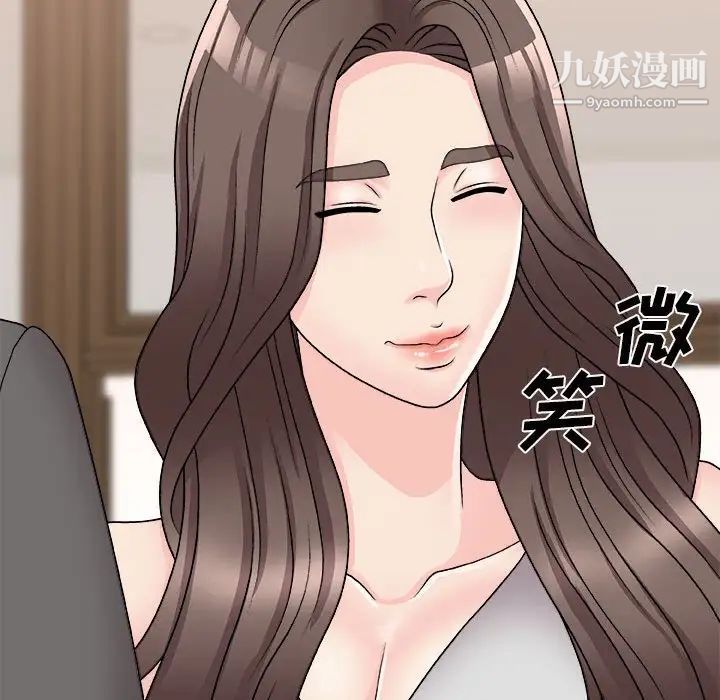 《主播小姐》漫画最新章节第87话免费下拉式在线观看章节第【125】张图片