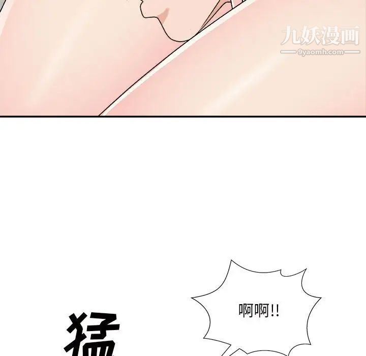 《主播小姐》漫画最新章节第87话免费下拉式在线观看章节第【144】张图片