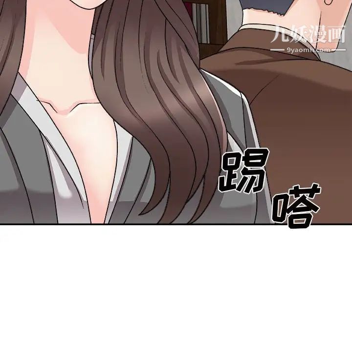 《主播小姐》漫画最新章节第87话免费下拉式在线观看章节第【49】张图片