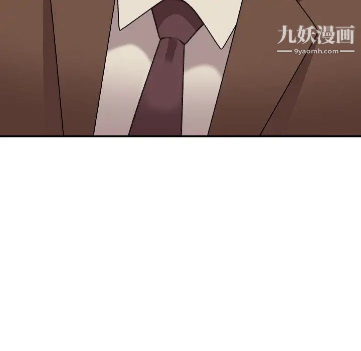 《主播小姐》漫画最新章节第87话免费下拉式在线观看章节第【45】张图片