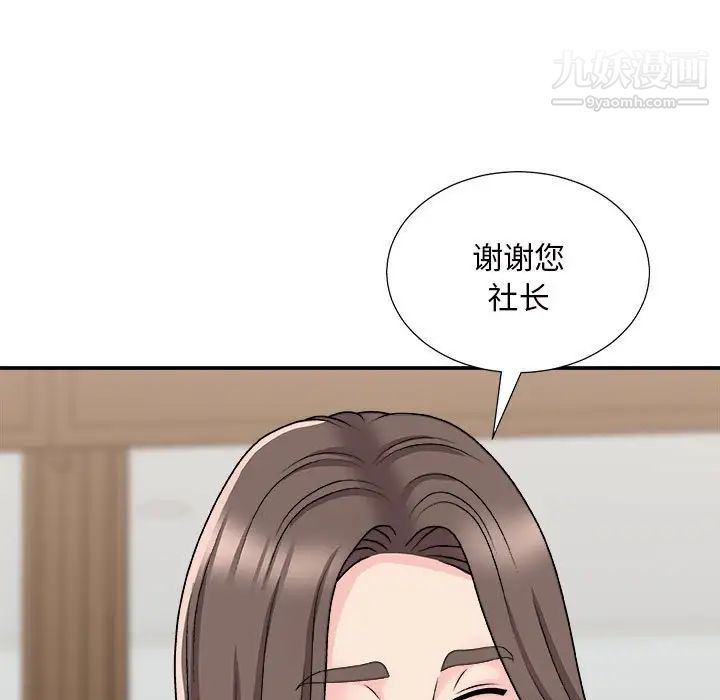 《主播小姐》漫画最新章节第87话免费下拉式在线观看章节第【103】张图片