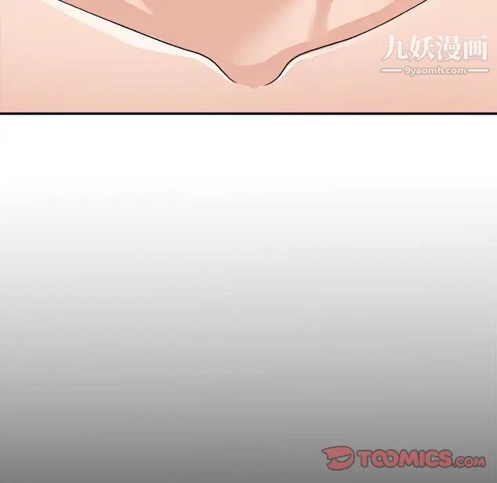 《主播小姐》漫画最新章节第87话免费下拉式在线观看章节第【123】张图片