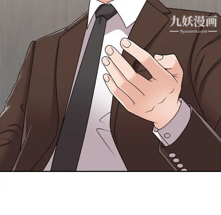 《主播小姐》漫画最新章节第87话免费下拉式在线观看章节第【20】张图片