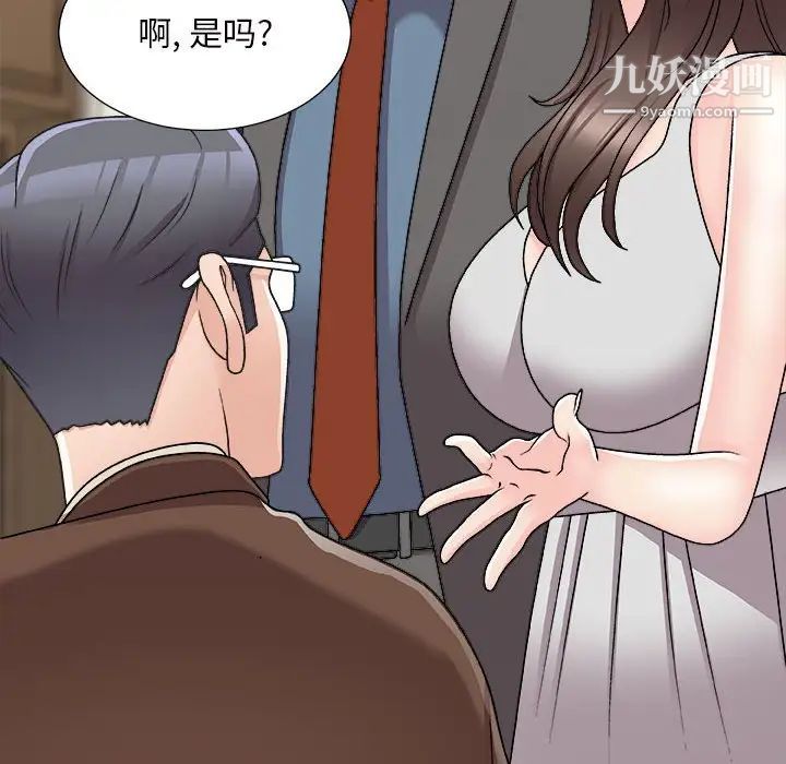 《主播小姐》漫画最新章节第87话免费下拉式在线观看章节第【86】张图片