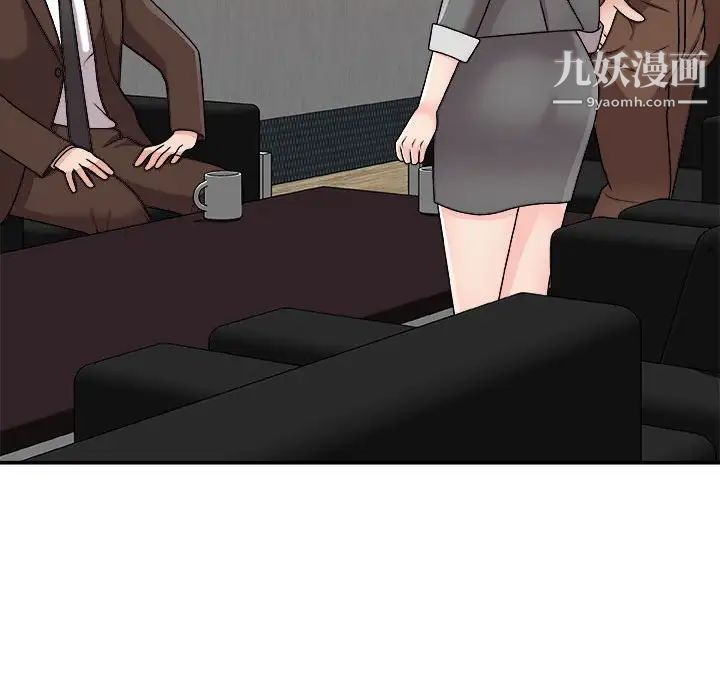 《主播小姐》漫画最新章节第87话免费下拉式在线观看章节第【47】张图片