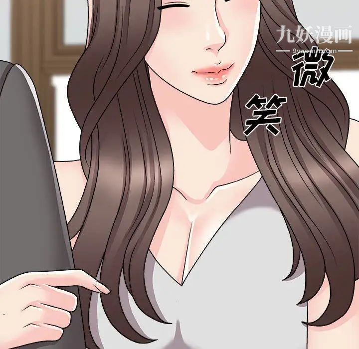 《主播小姐》漫画最新章节第87话免费下拉式在线观看章节第【104】张图片