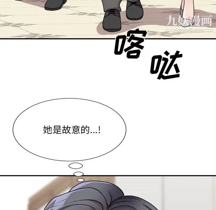 《主播小姐》漫画最新章节第87话免费下拉式在线观看章节第【114】张图片