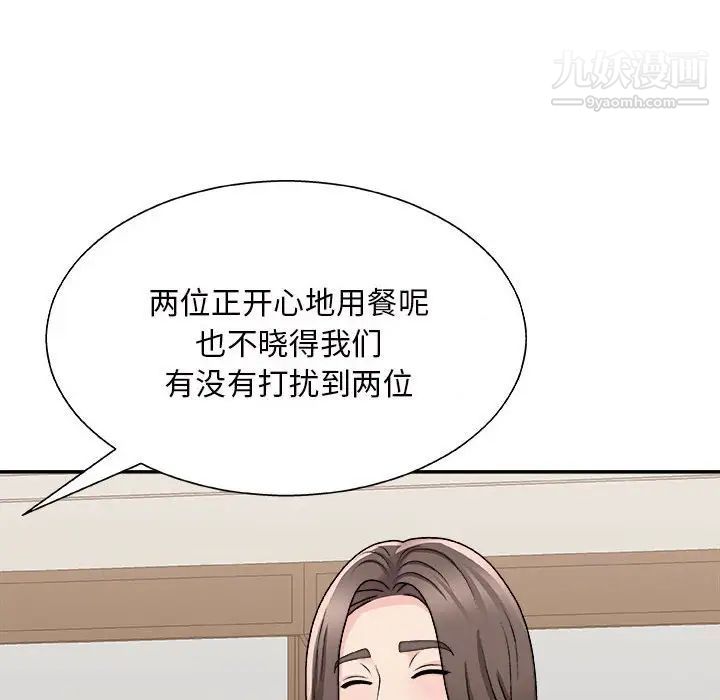 《主播小姐》漫画最新章节第87话免费下拉式在线观看章节第【96】张图片