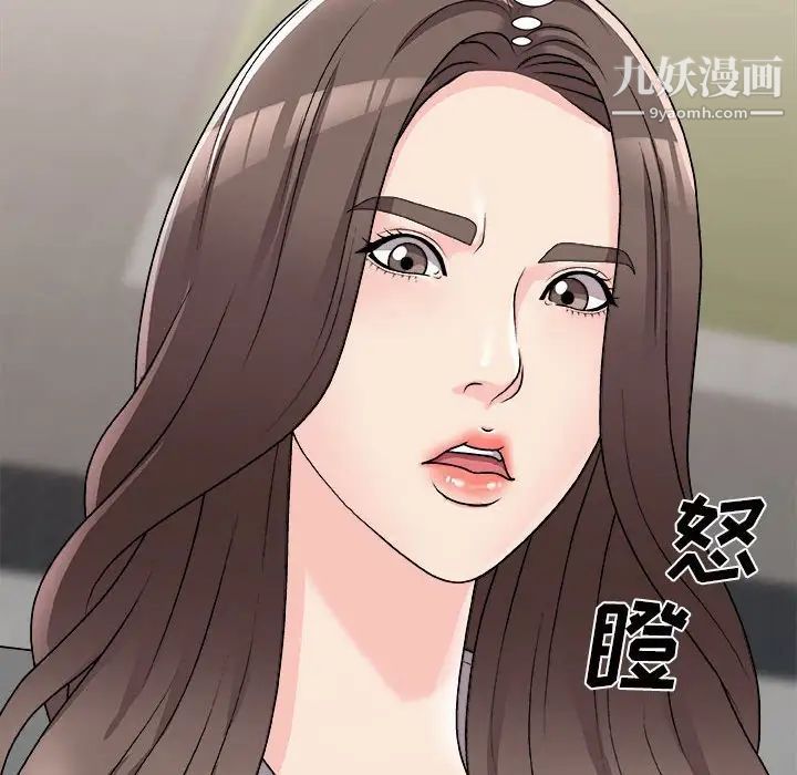 《主播小姐》漫画最新章节第87话免费下拉式在线观看章节第【35】张图片