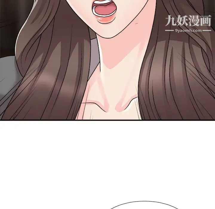 《主播小姐》漫画最新章节第87话免费下拉式在线观看章节第【16】张图片