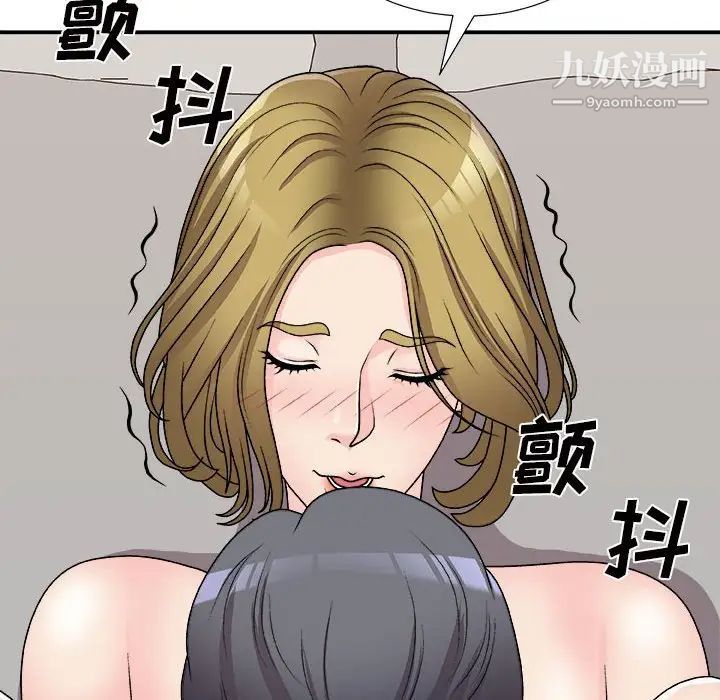 《主播小姐》漫画最新章节第87话免费下拉式在线观看章节第【141】张图片