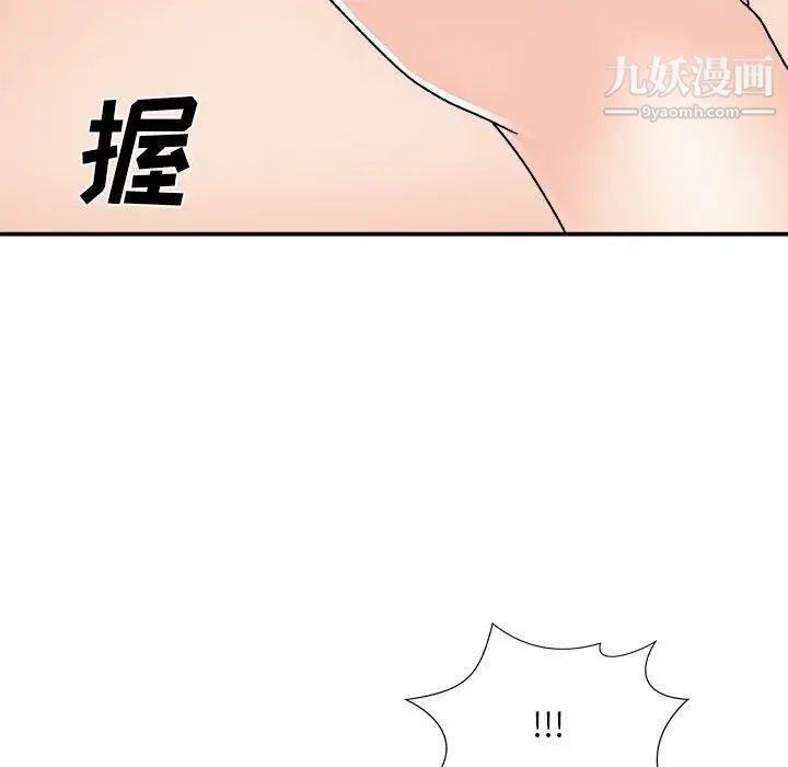 《主播小姐》漫画最新章节第87话免费下拉式在线观看章节第【162】张图片