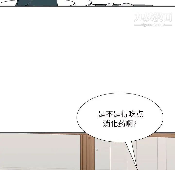 《主播小姐》漫画最新章节第87话免费下拉式在线观看章节第【71】张图片