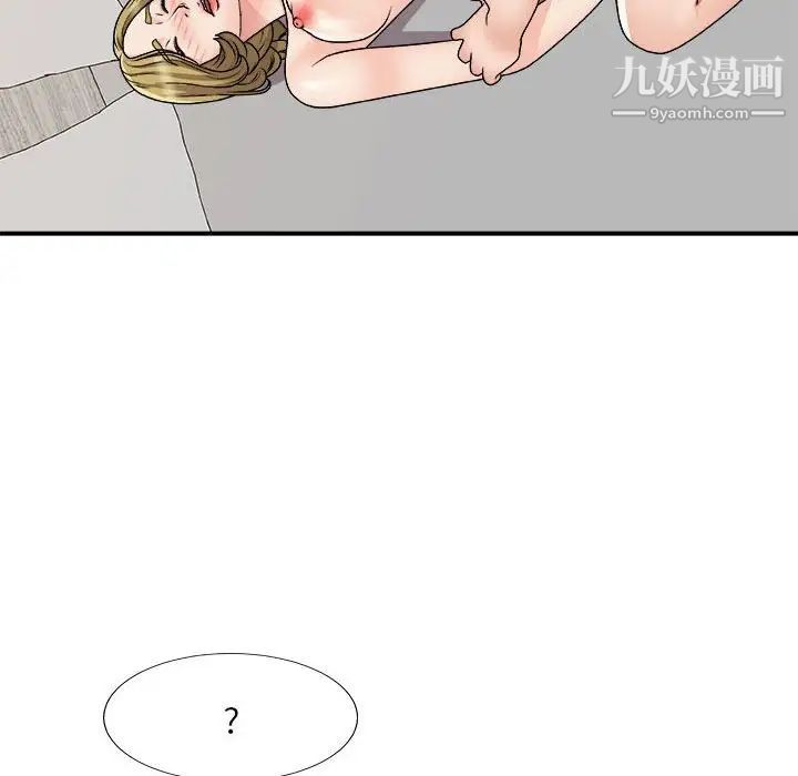 《主播小姐》漫画最新章节第87话免费下拉式在线观看章节第【153】张图片