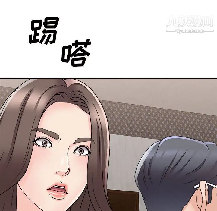 《主播小姐》漫画最新章节第87话免费下拉式在线观看章节第【48】张图片