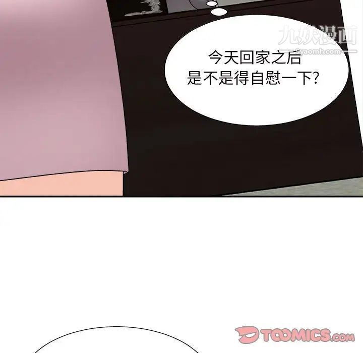 《主播小姐》漫画最新章节第88话免费下拉式在线观看章节第【81】张图片