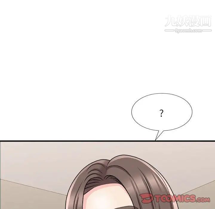 《主播小姐》漫画最新章节第88话免费下拉式在线观看章节第【93】张图片