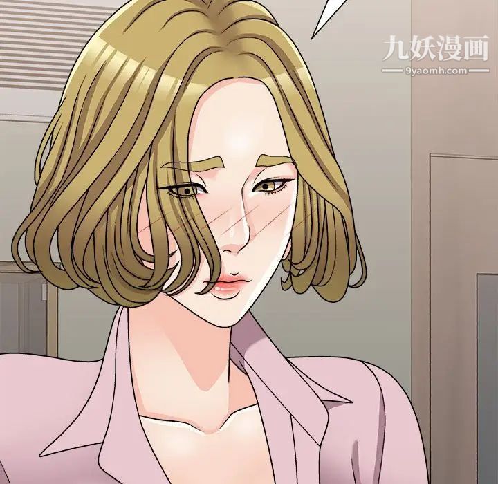 《主播小姐》漫画最新章节第88话免费下拉式在线观看章节第【89】张图片