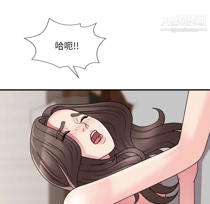 《主播小姐》漫画最新章节第88话免费下拉式在线观看章节第【52】张图片