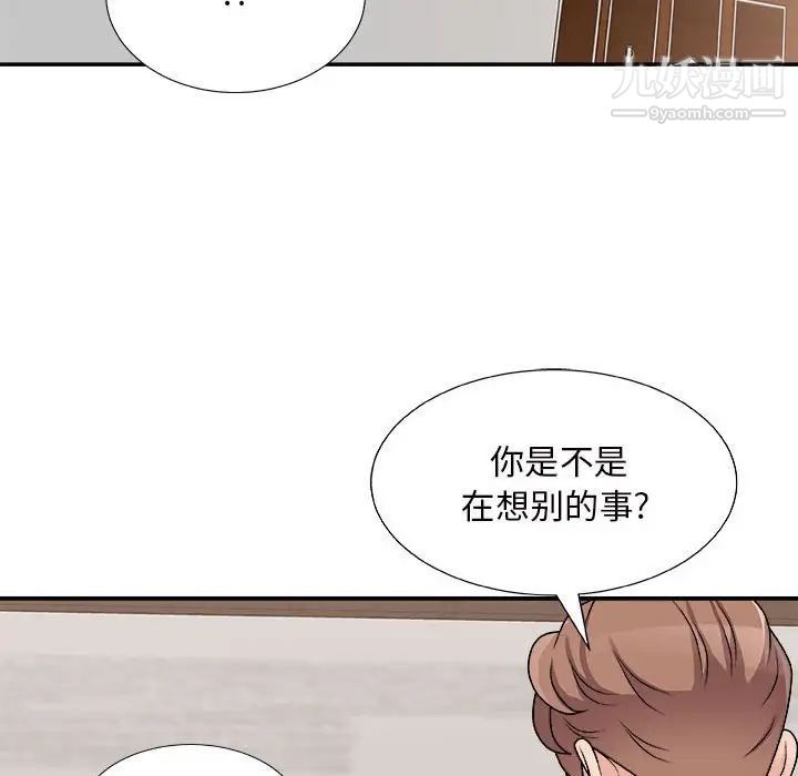 《主播小姐》漫画最新章节第88话免费下拉式在线观看章节第【22】张图片