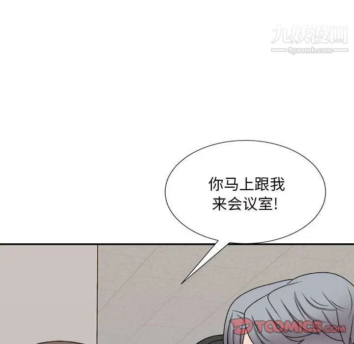 《主播小姐》漫画最新章节第88话免费下拉式在线观看章节第【129】张图片