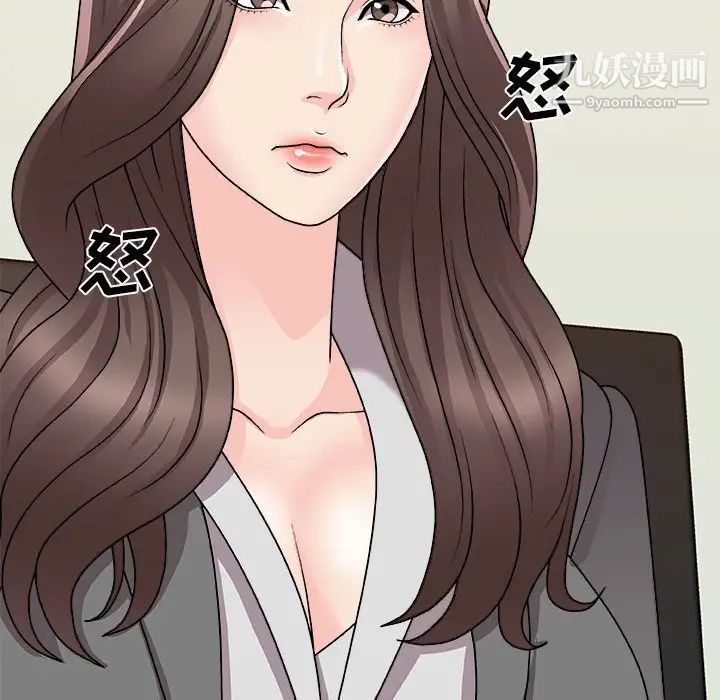 《主播小姐》漫画最新章节第88话免费下拉式在线观看章节第【76】张图片