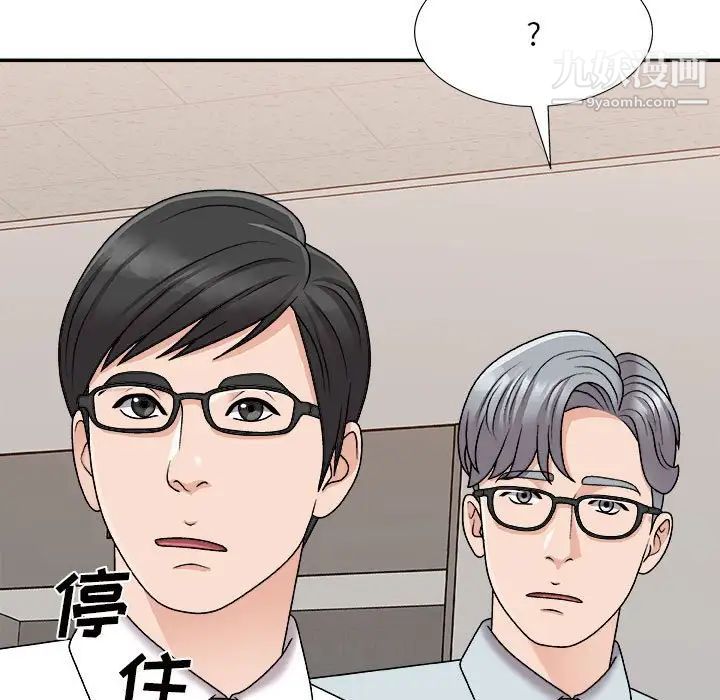 《主播小姐》漫画最新章节第88话免费下拉式在线观看章节第【125】张图片