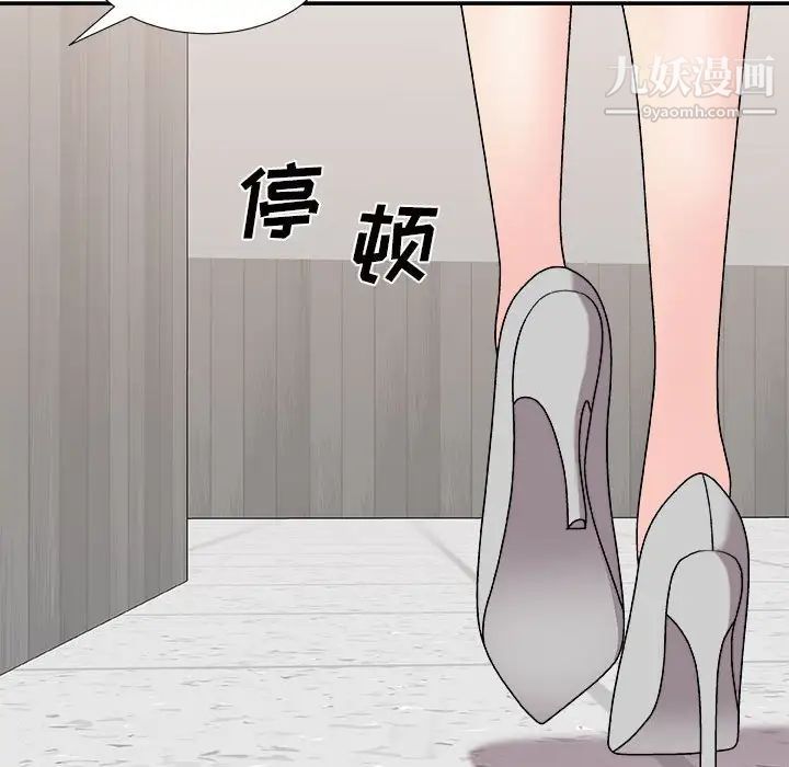 《主播小姐》漫画最新章节第88话免费下拉式在线观看章节第【109】张图片