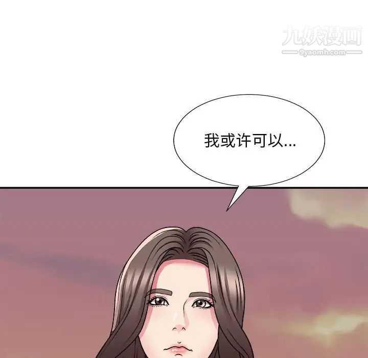 《主播小姐》漫画最新章节第88话免费下拉式在线观看章节第【155】张图片