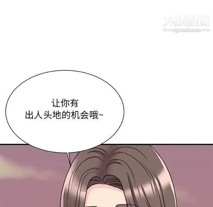 《主播小姐》漫画最新章节第88话免费下拉式在线观看章节第【158】张图片