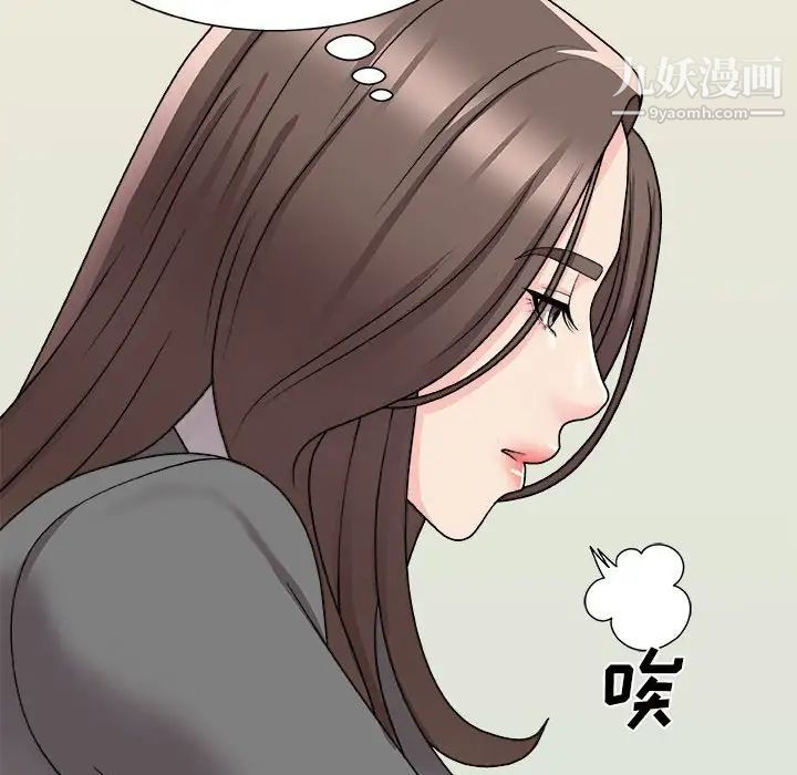 《主播小姐》漫画最新章节第88话免费下拉式在线观看章节第【78】张图片