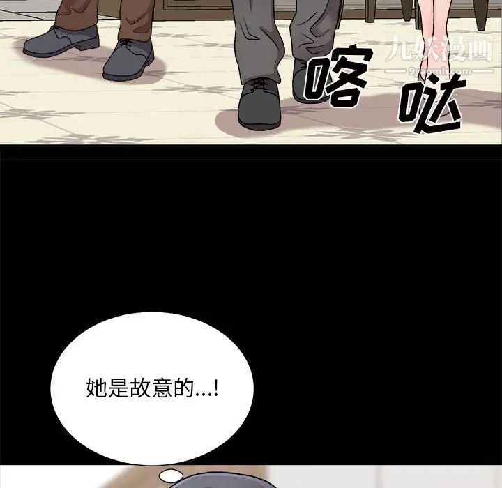 《主播小姐》漫画最新章节第88话免费下拉式在线观看章节第【17】张图片