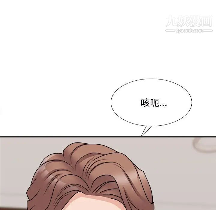 《主播小姐》漫画最新章节第88话免费下拉式在线观看章节第【59】张图片