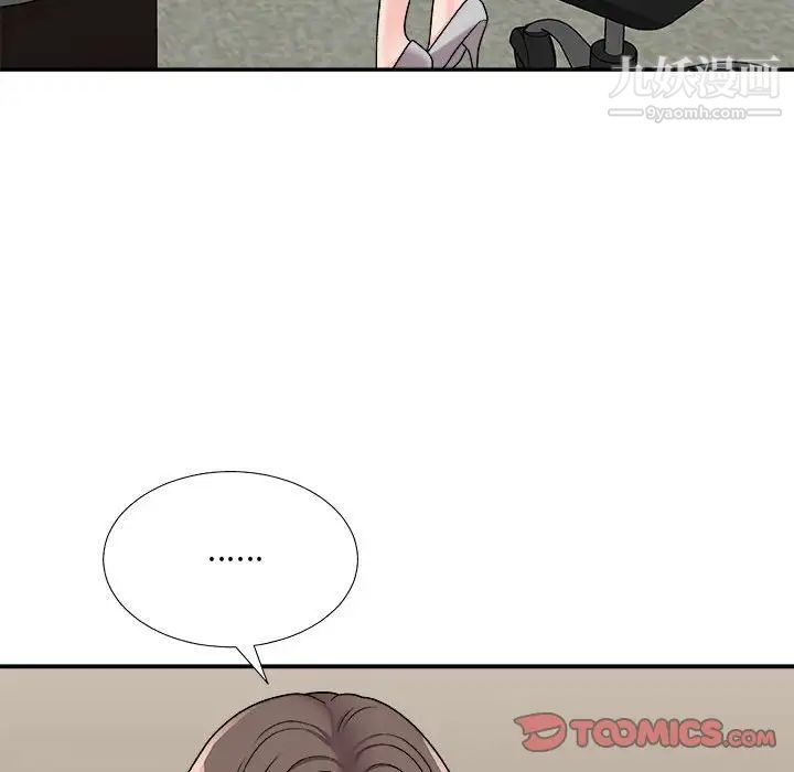 《主播小姐》漫画最新章节第88话免费下拉式在线观看章节第【99】张图片