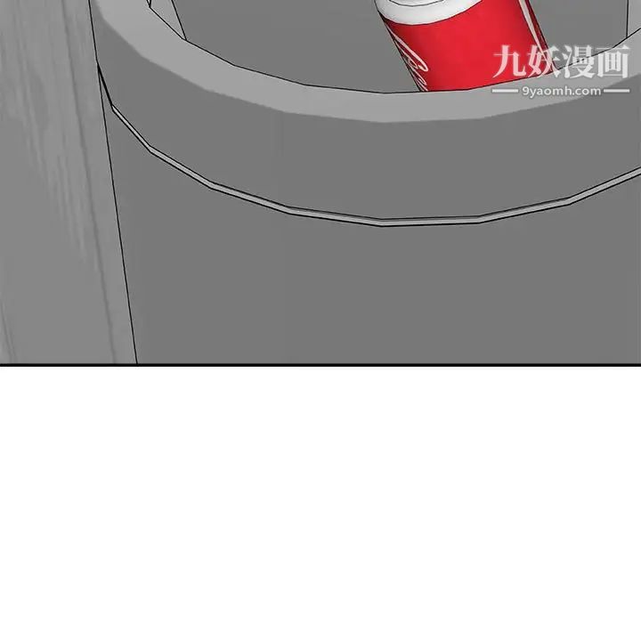 《主播小姐》漫画最新章节第88话免费下拉式在线观看章节第【121】张图片