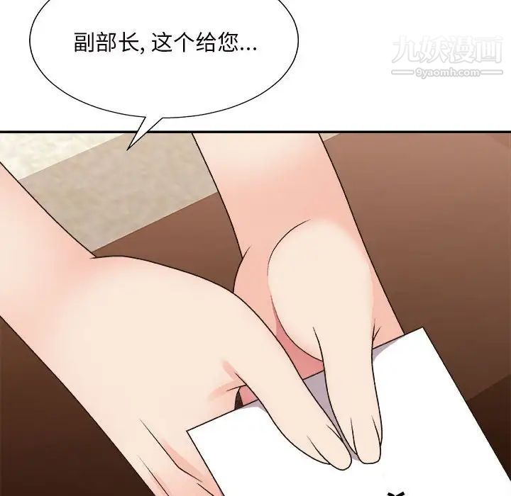 《主播小姐》漫画最新章节第88话免费下拉式在线观看章节第【82】张图片