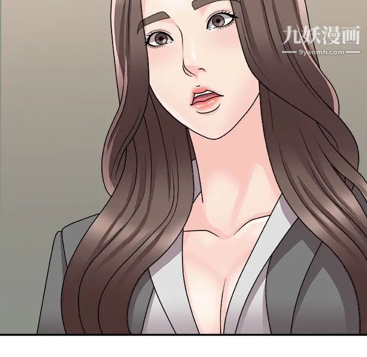 《主播小姐》漫画最新章节第88话免费下拉式在线观看章节第【94】张图片