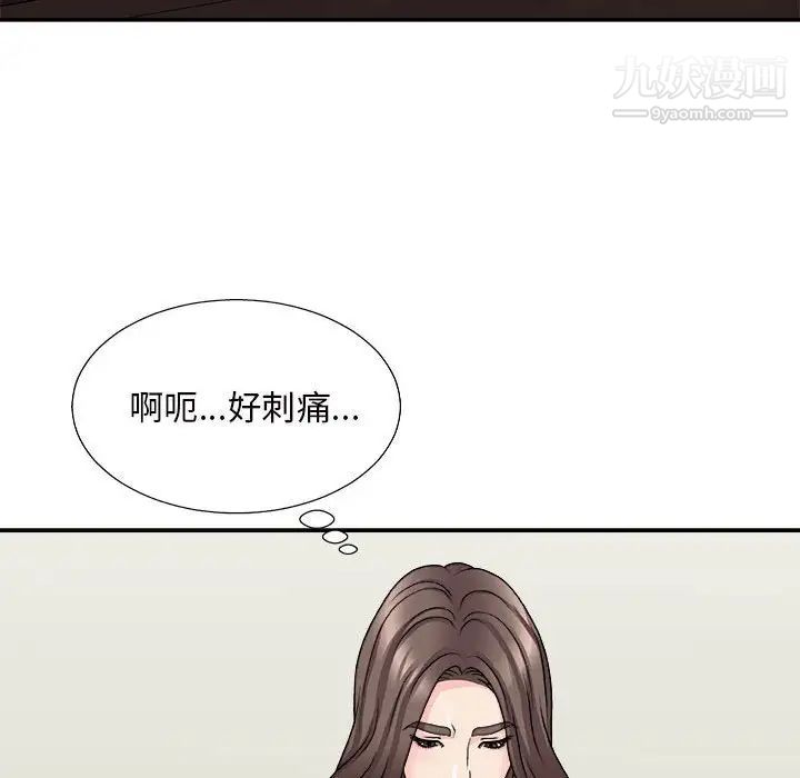 《主播小姐》漫画最新章节第88话免费下拉式在线观看章节第【72】张图片