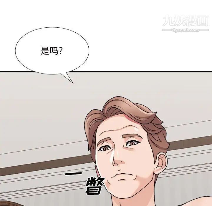 《主播小姐》漫画最新章节第88话免费下拉式在线观看章节第【29】张图片