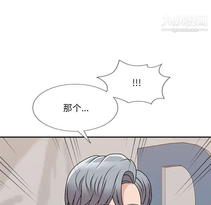 《主播小姐》漫画最新章节第88话免费下拉式在线观看章节第【138】张图片