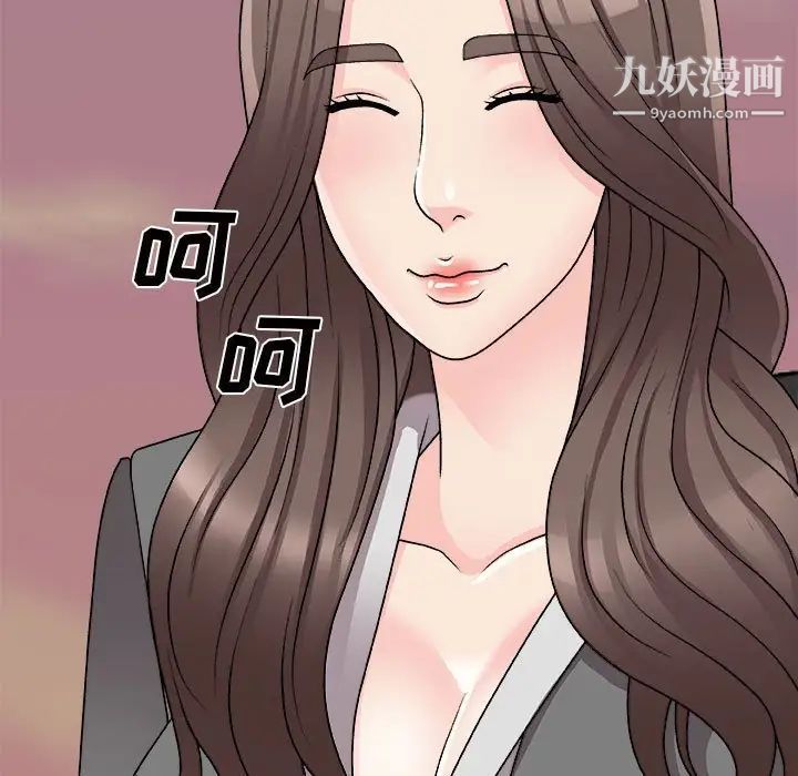 《主播小姐》漫画最新章节第88话免费下拉式在线观看章节第【151】张图片